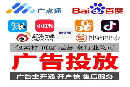 SEM推广实战：竞价代运营助力企业拓展市场
